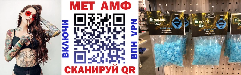 hydra маркетплейс  Кореновск  Amphetamine 97%  дарнет шоп 
