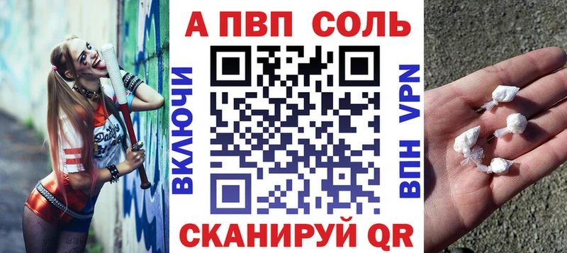 гидра как зайти  Кореновск  Alfa_PVP крисы CK 