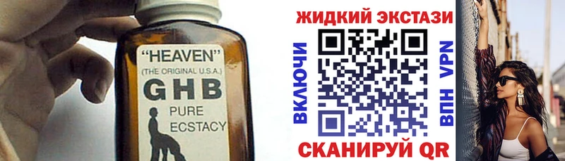 где купить   Кореновск  БУТИРАТ BDO 