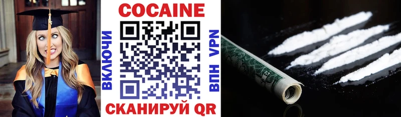COCAIN 97% что такое Кореновск