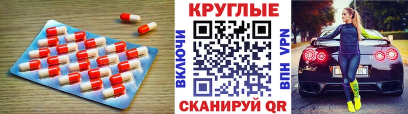 Экстази диски ссылка на мегу ссылки Кореновск