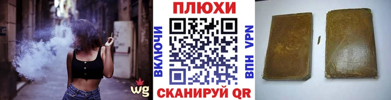 Гашиш VHQ наркота Кореновск