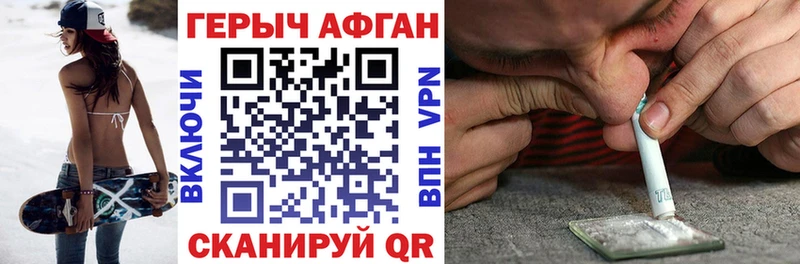 хочу   Кореновск  KRAKEN маркетплейс  Героин VHQ 