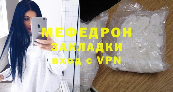 эйфоретик Нязепетровск