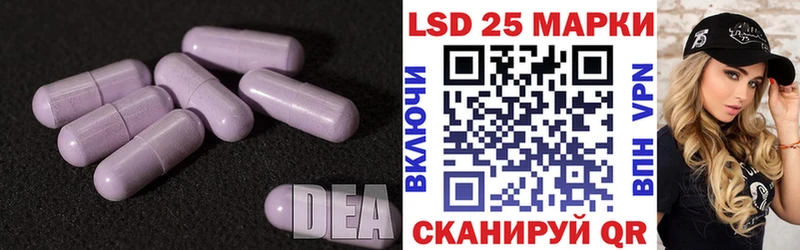 Лсд 25 экстази кислота  наркотики  Кореновск 