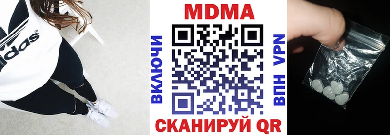 МДМА кристаллы  цены   Кореновск 