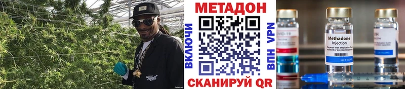 МЕТАДОН мёд Кореновск