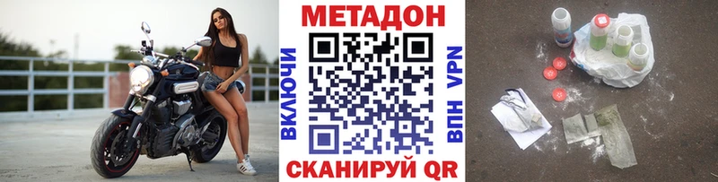МЕТАДОН мёд  shop телеграм  Кореновск  где найти наркотики 