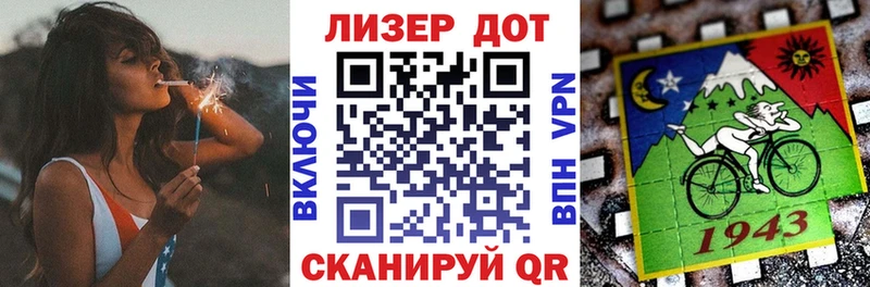 Марки NBOMe 1,5мг  Кореновск 