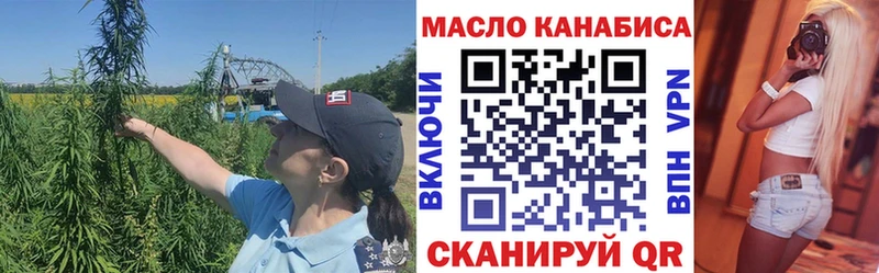 ссылка на мегу ссылки  где можно купить   Кореновск  ТГК вейп 